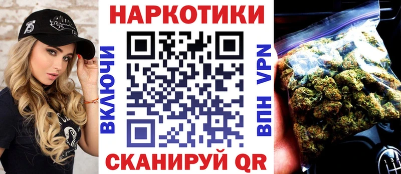 Где купить наркотики Гудермес Конопля  Кокаин  НБОМе  ГАШИШ 