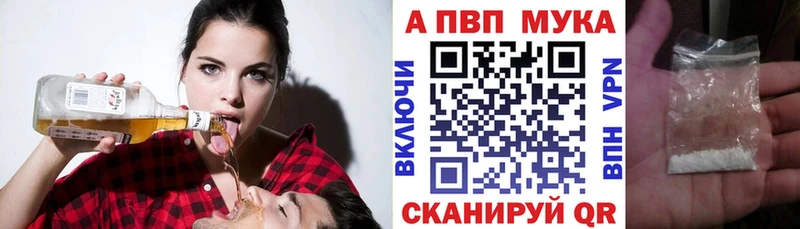 MEGA ССЫЛКА  Гудермес  APVP СК  где продают  