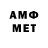 Метадон VHQ baby prinsees