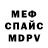 Amphetamine Розовый Aryaman K.