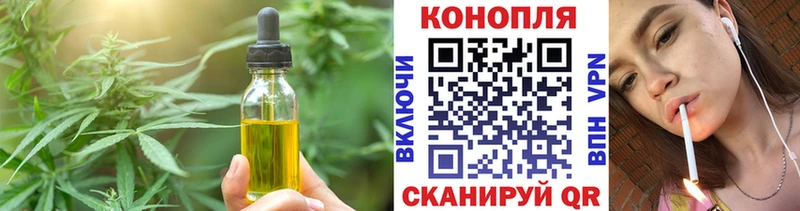 что такое наркотик  Гудермес  Печенье с ТГК марихуана 