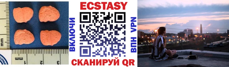 KRAKEN   Гудермес  Ecstasy 250 мг 