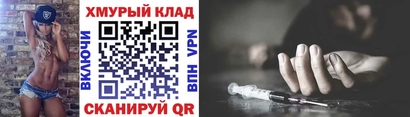купить закладку Гудермес Героин белый