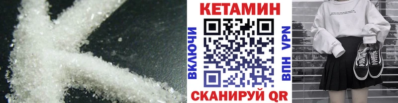 Кетамин ketamine  что такое наркотик  Гудермес 