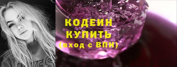 меф Верхний Тагил
