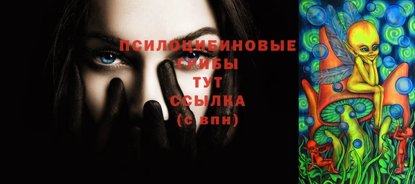 меф Верхний Тагил