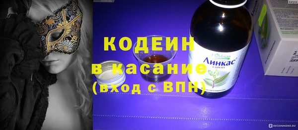 тгк Апатиты