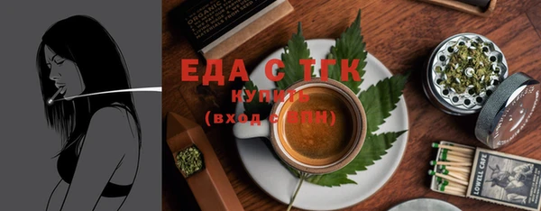 метамфетамин Бронницы