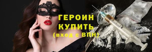 метамфетамин Бронницы