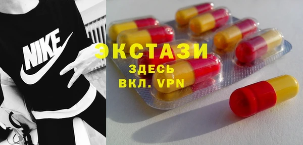метамфетамин Бронницы