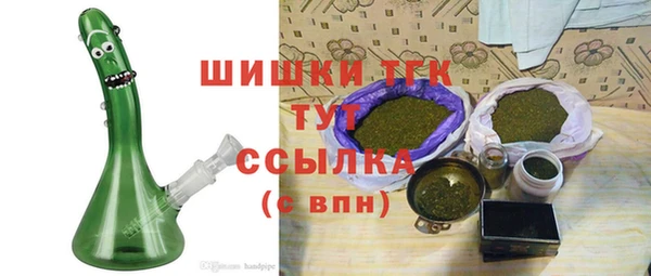 метамфетамин Бронницы