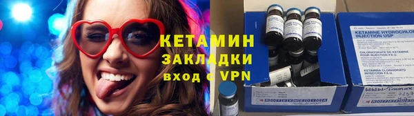 метамфетамин Бронницы