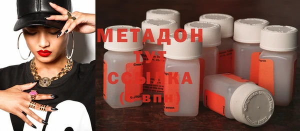 гашик Бугульма