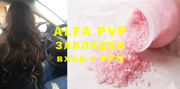 метамфетамин Бронницы