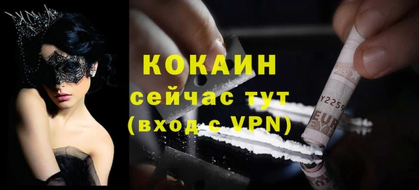 меф Верхний Тагил