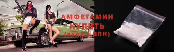 меф Верхний Тагил