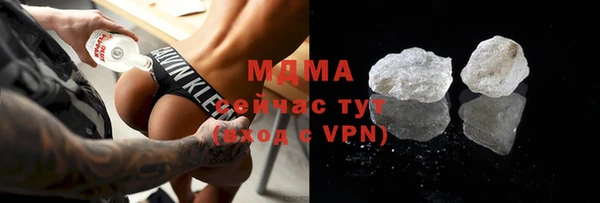 меф Верхний Тагил