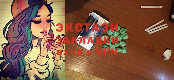 кокаин Белоозёрский
