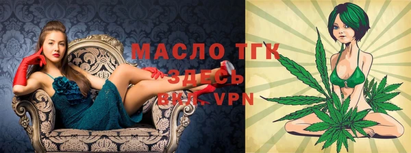 метамфетамин Бронницы