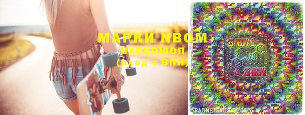 метамфетамин Бронницы