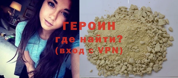 гашик Бугульма