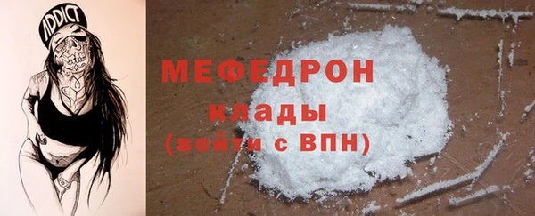 меф Верхний Тагил