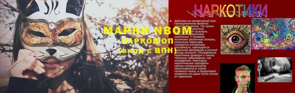 меф Верхний Тагил