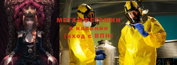 гашик Бугульма