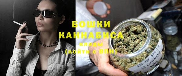 метамфетамин Бронницы
