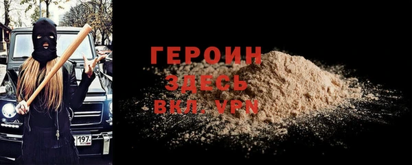 наркотики Анжеро-Судженск