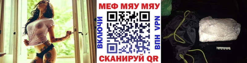 где найти   ссылка на мегу онион  Мефедрон кристаллы  Гудермес 