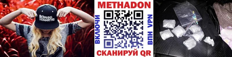 ссылка на мегу ссылки  продажа наркотиков  Гудермес  МЕТАДОН кристалл 