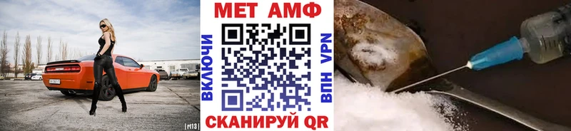 Первитин витя Гудермес